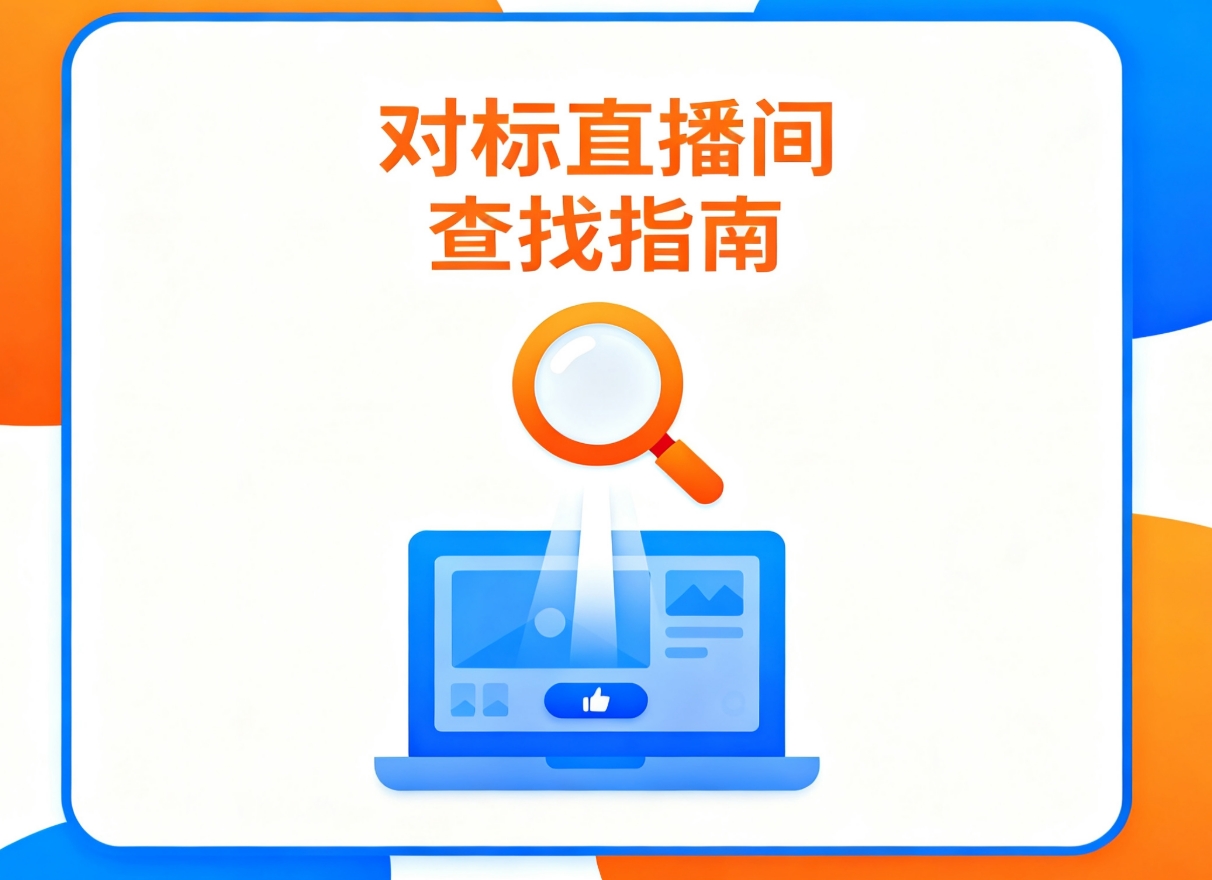 iView Admin Pro